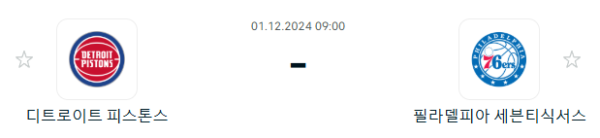 b48b2a16af26b202af4e2a3bfe76f96f_1732962040_2921.PNG