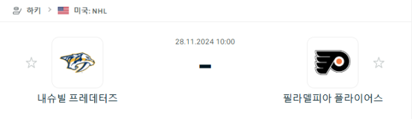 ccc3d1743a67b38ce108ee6f53bd0c1e_1732711795_2519.PNG