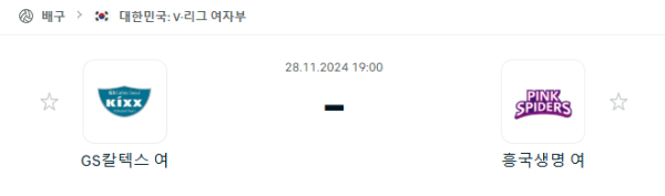 ccc3d1743a67b38ce108ee6f53bd0c1e_1732713744_6547.PNG