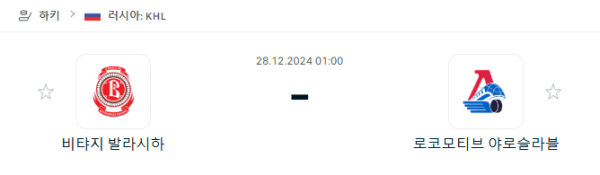 16810e284aaa00b9595b8c7dab892d46_1735303681_955.PNG