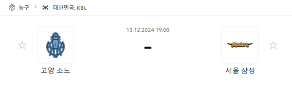 2616fe3db3fddfe00d0d83de06ceeac4_1734013651_5238.PNG
