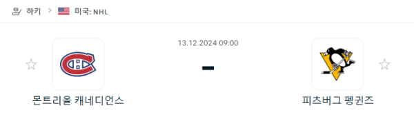 2616fe3db3fddfe00d0d83de06ceeac4_1734014453_5203.PNG