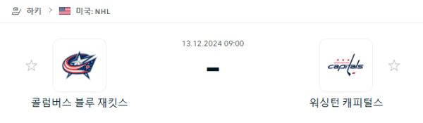2616fe3db3fddfe00d0d83de06ceeac4_1734014545_1508.PNG