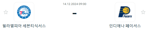 296bb81850293d48bc993dd946a02f55_1734083930_5284.PNG