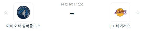 296bb81850293d48bc993dd946a02f55_1734084854_1125.PNG