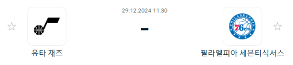 486d218fd9bdca4012b31b85eac7aa23_1735378627_3777.PNG