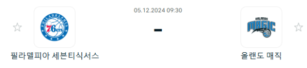 55d9f820ec3a5e521d37efe7a9b030a6_1733303200_8177.PNG