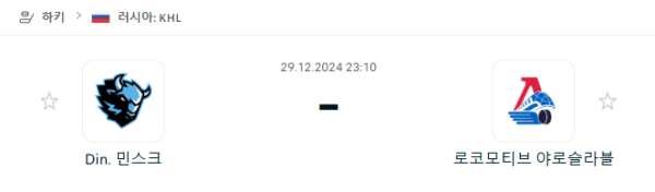 58450f42e95917bba17cad1041fff9bc_1735389985_6283.PNG