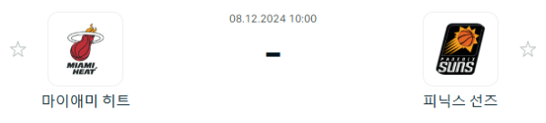 5ae28b67cb7571b016fb7d636ee12183_1733567147_0451.PNG
