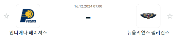 7800f3d315eb8fd73fb1472f95ba33de_1734262052_3179.PNG