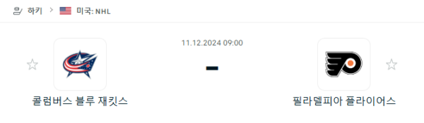 d8de9000d4d32f6c4386411245355635_1733833783_525.PNG