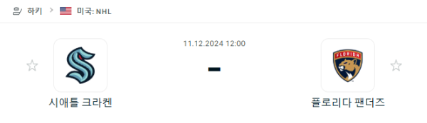 d8de9000d4d32f6c4386411245355635_1733834589_4238.PNG