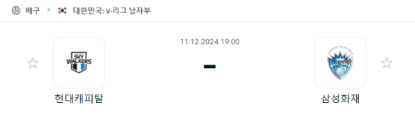 d8de9000d4d32f6c4386411245355635_1733837482_9272.PNG