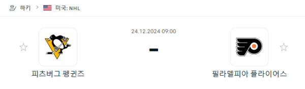 f1a7491d29706b2befc1bdba564b5e47_1734953151_868.png