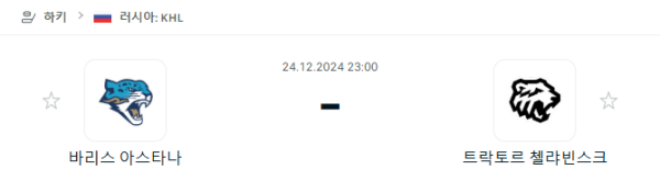 f1a7491d29706b2befc1bdba564b5e47_1734953925_0806.png