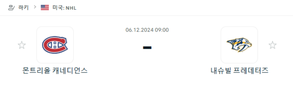f8a5cc322359040ce0452f3fdaa4920b_1733404350_5793.PNG