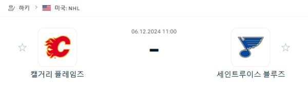 f8a5cc322359040ce0452f3fdaa4920b_1733405359_9079.PNG