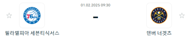 df9dae15ebf465bfc9f91a1127e561da_1738318838_6619.PNG