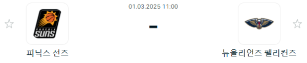 57430a2dc1ed676cbfbe6e9d70d46ea9_1740748306_7018.PNG