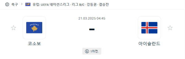 0efb7943182ff5876822608a1951b88e_1742395010_7044.png