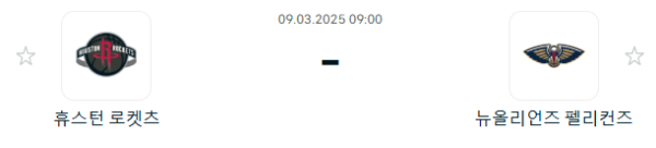34fd8015a3cd2a89eb50fffd6d47d090_1741431742_8276.PNG