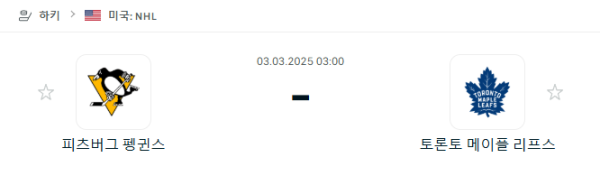 58492de769ecf9081b6caa08b8bfff54_1740921406_0525.png