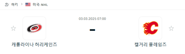 58492de769ecf9081b6caa08b8bfff54_1740921751_6522.png