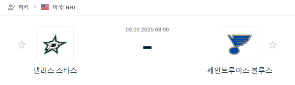 58492de769ecf9081b6caa08b8bfff54_1740921823_8279.png