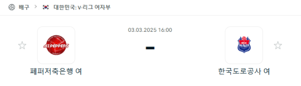 58492de769ecf9081b6caa08b8bfff54_1740922683_7289.png