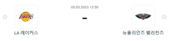 746f2469450ecf6b05130f1a333d81cf_1741093519_8903.PNG
