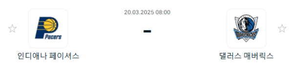 7af621176d742153feded6cbc53a5a72_1742383715_0934.PNG