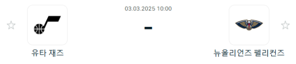 893aae5b9751ec8ff6f281be6b6b9ce2_1740914225_0331.PNG