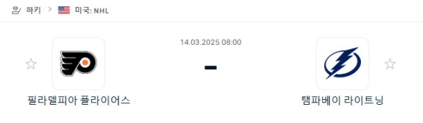 8bf483dfb5cddb588fa2c70d6694f50b_1741870926_9108.png