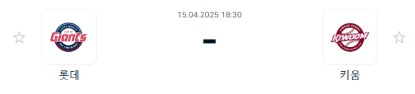 47611e264ee7f72be250244c5055f775_1744677967_2486.PNG