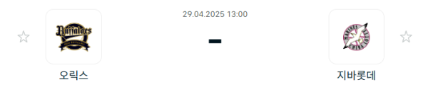 4c3ea5fa884edc17730c185007325f21_1745887591_8816.PNG