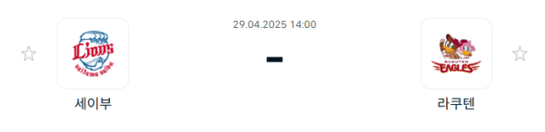4c3ea5fa884edc17730c185007325f21_1745887822_9087.PNG