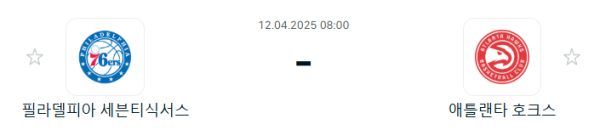 68e046a7aa8da3837979086077257294_1744367264_3728.PNG