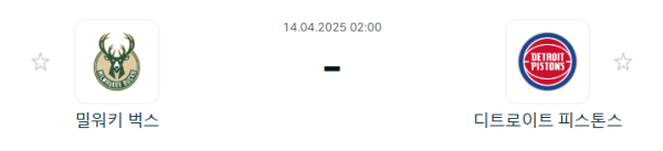 f178f49265d1a1f9e45b0daac3b09d30_1744540631_8361.PNG