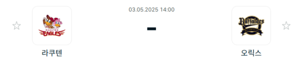 5a057187842230a798db7550809db9bb_1746236112_0448.PNG