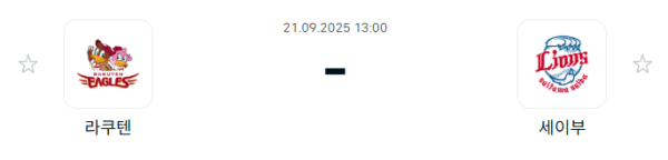 17ac4af199b8e1166efe23f7ef2217f6_1758422790_1942.PNG