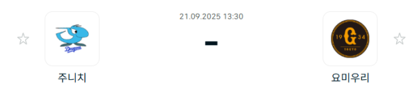 17ac4af199b8e1166efe23f7ef2217f6_1758422932_36.PNG