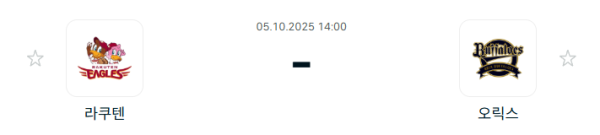 71527042f75e228ce0b41906b0f0aad7_1759630205_541.PNG