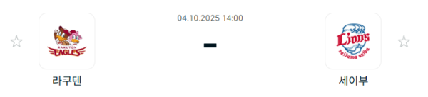 ddb8879499d072767d98f91121d0dff5_1759538958_1782.PNG