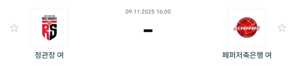 c5de8de57e38429a46b702e752f28d8e_1762658397_2596.PNG