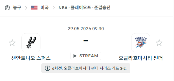 스포츠 분석 합법 중계 시청 토친놈 스포츠 분석 합법 중계 시청 토친놈