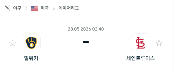 스포츠 분석 합법 중계 시청 토친놈 스포츠 분석 합법 중계 시청 토친놈