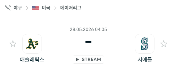 스포츠 분석 합법 중계 시청 토친놈 스포츠 분석 합법 중계 시청 토친놈
