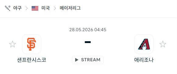 스포츠 분석 합법 중계 시청 토친놈 스포츠 분석 합법 중계 시청 토친놈