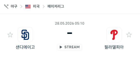 스포츠 분석 합법 중계 시청 토친놈 스포츠 분석 합법 중계 시청 토친놈
