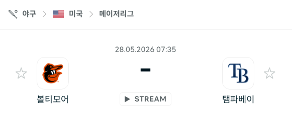 스포츠 분석 합법 중계 시청 토친놈 스포츠 분석 합법 중계 시청 토친놈